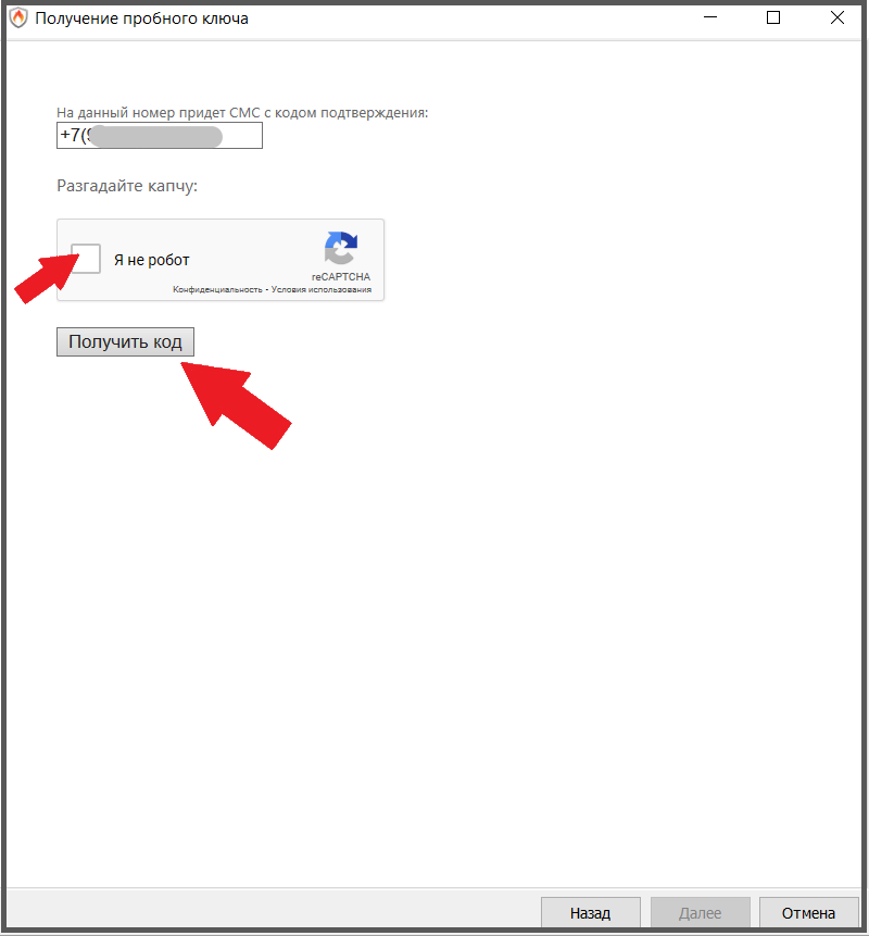 RiskManager5.png