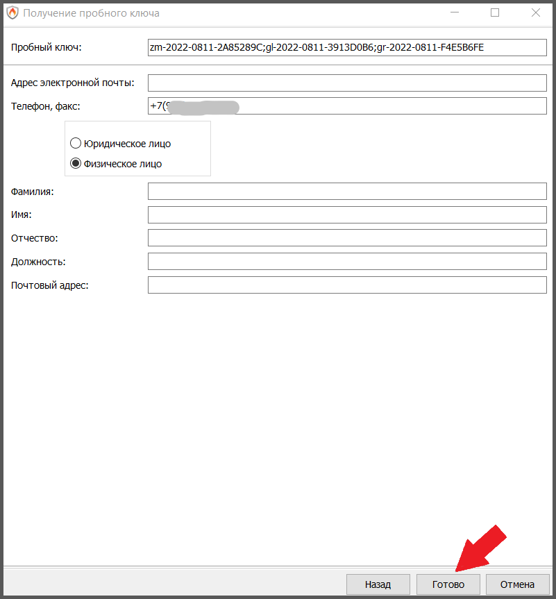 RiskManager7.png