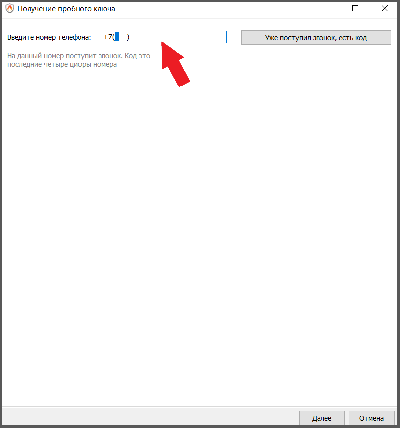 RiskManager4.png