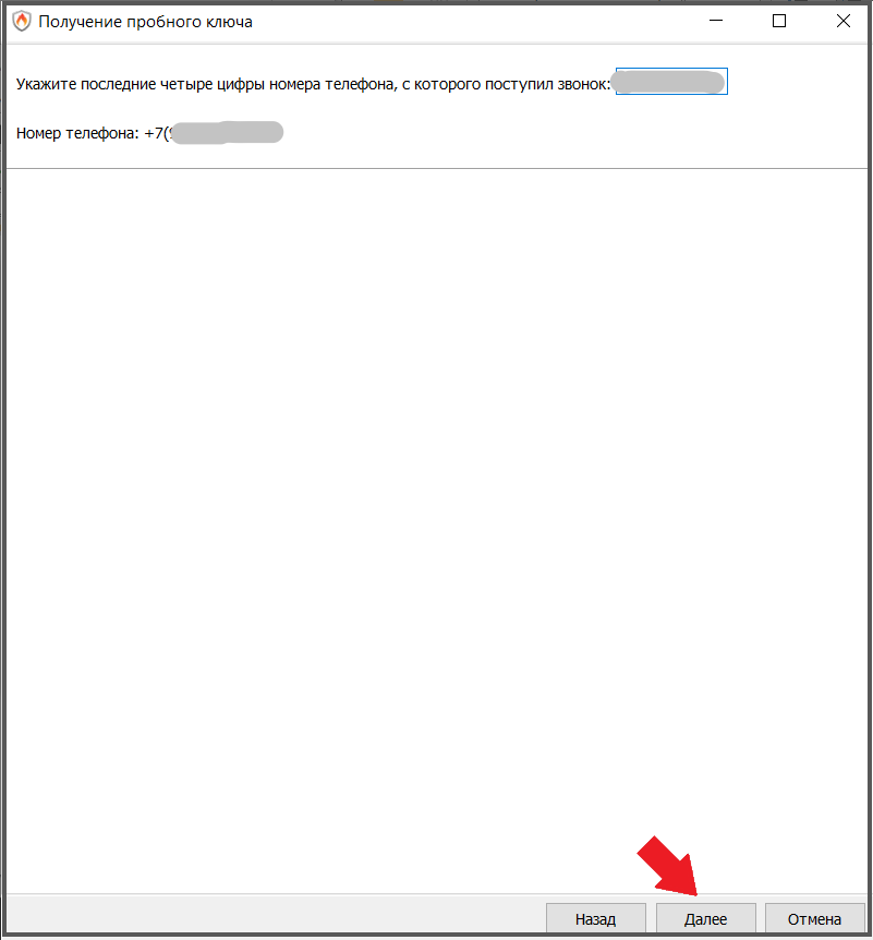 RiskManager6.png
